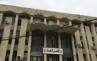 قصر العدل بعبدا