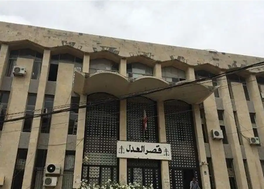 قصر العدل بعبدا