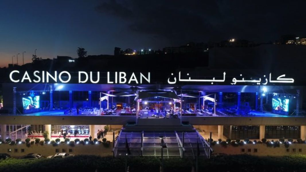 كازينو لبنان “ألعاب القمار أونلاين”: حرب المليار دولار!