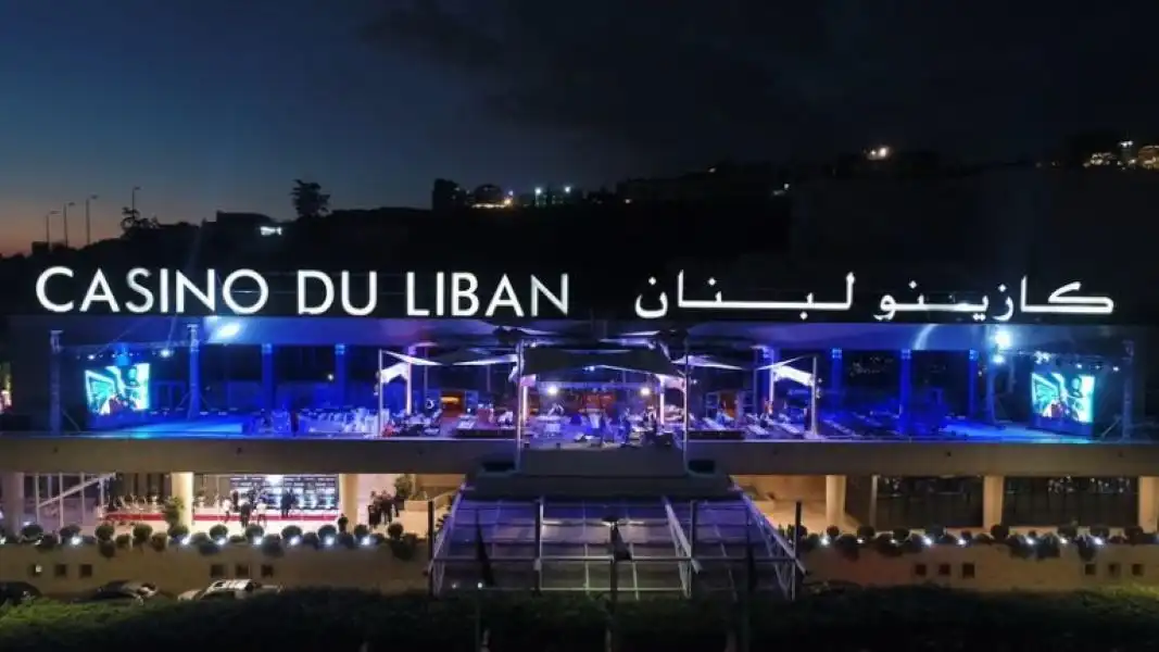 كازينو لبنان كازينو لبنان