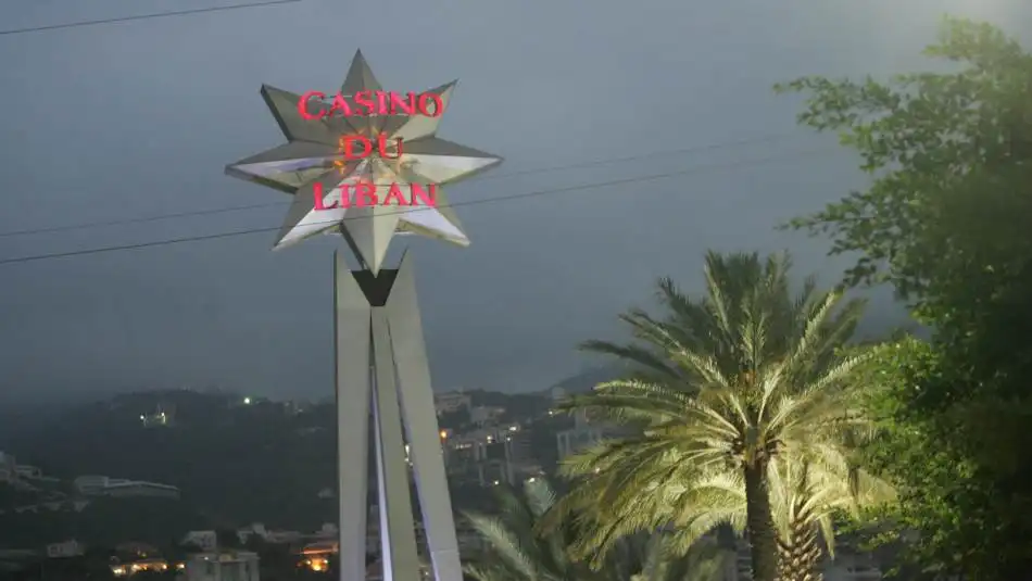 كازينو لبنان1