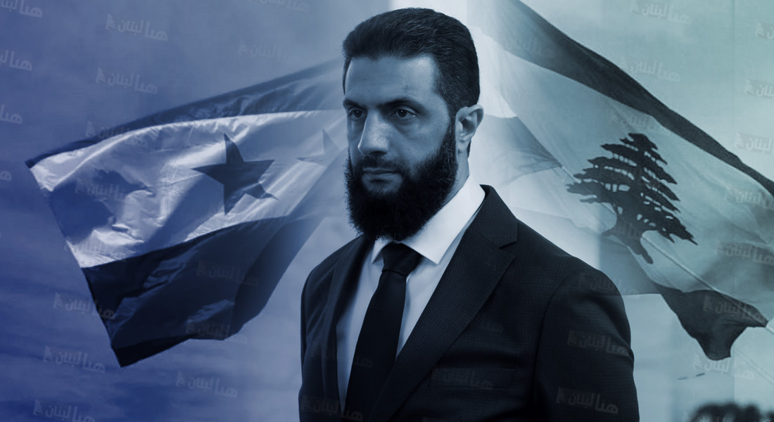 لبنان سوريا الشرع إتّفاقيّة بين سوريا وإسرائيل تلوح في الأفق