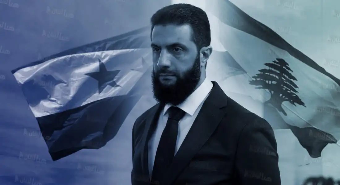 لبنان سوريا الشرع