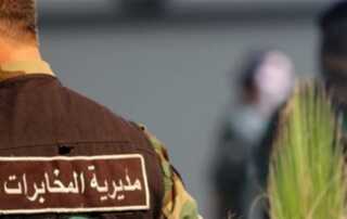 مديرية المخابرات عنصر