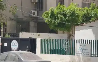 مركز السلام الطبي في طرابلس