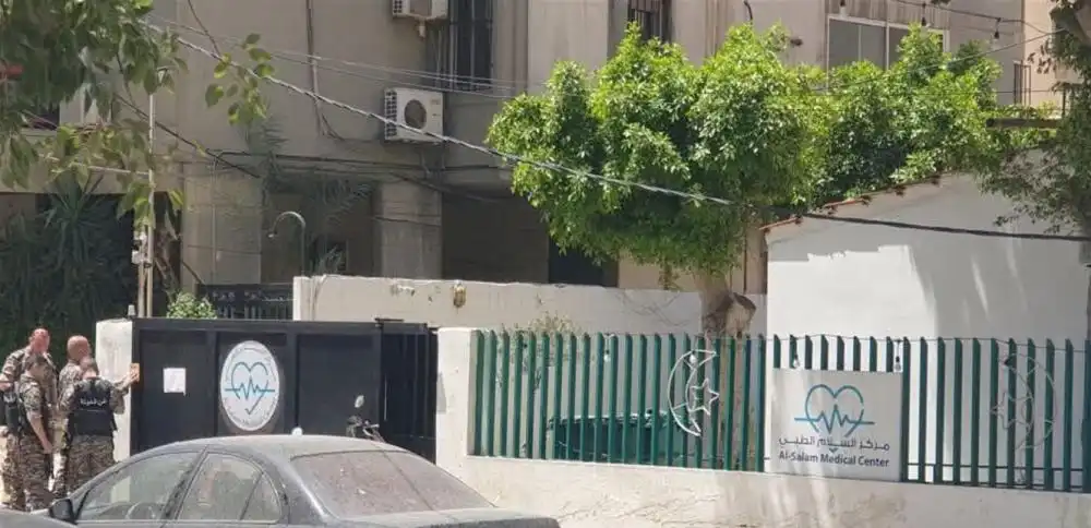 مركز السلام الطبي في طرابلس