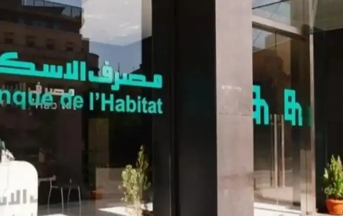 مصرف الاسكان4