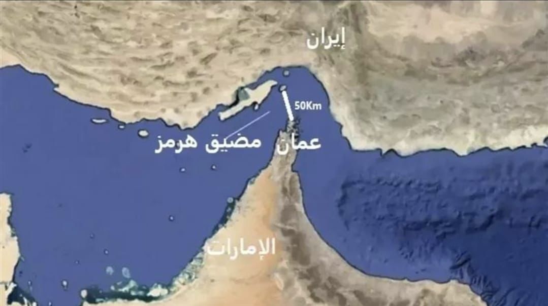إغلاق مضيق هرمز سيحدث صدمة نفطية عالمية!