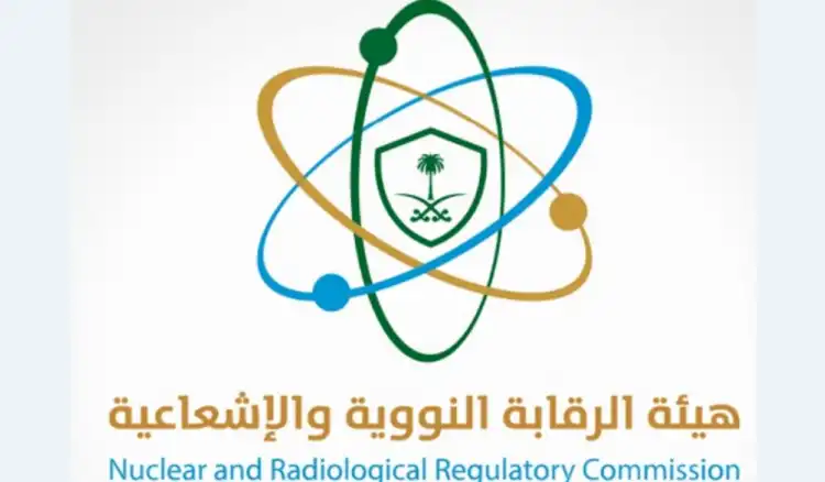 هيئة الرقابة النووية السعودية