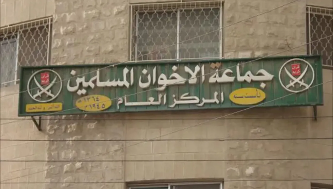 IMG_0711 الأردن… تورط نائب بتهريب وثائق لجماعة “الإخوان” المحظورة