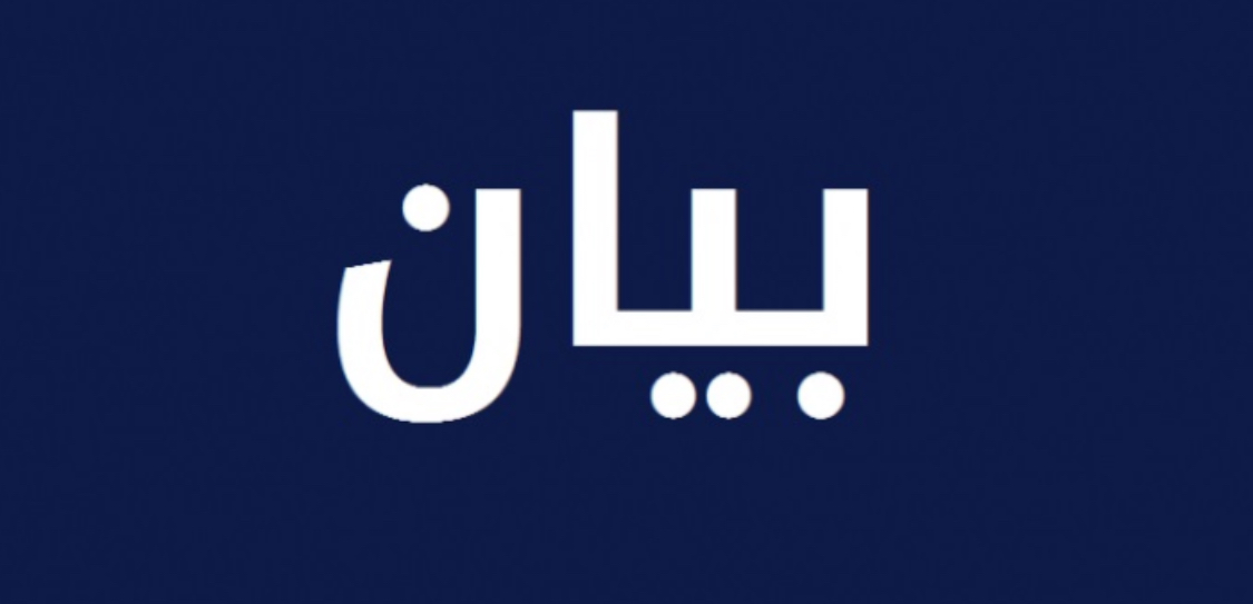 IMG_0801 المساعدون القضائيون يعلنون اعتكافًا شاملاً في 3 تموز: الكرامة لم تعد تحتمل التأجيل