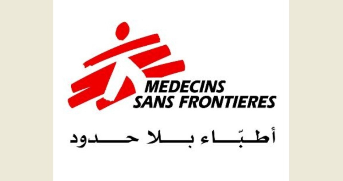 IMG_0870 “أطباء بلا حدود” تنعى عبد الله حماد