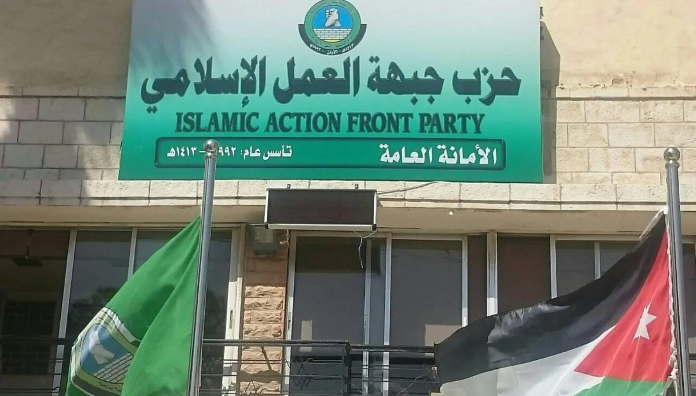 IMG_0891 الأردن يمضي بحسم ملف “الإخوان”… فهل تنجو ذراعها السياسية؟