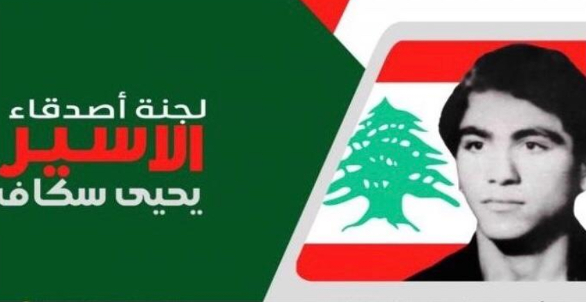 IMG_0914 اعتقال الإعلامي ناصر اللحام وصمة عار على المجتمع الدولي!