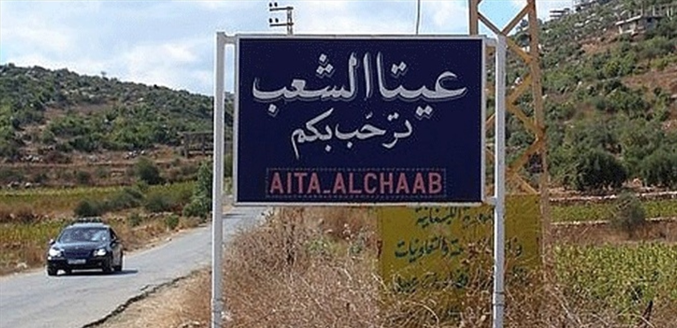 مدفعيّة اسرائيل تدكّ أطراف عيتا الشعب