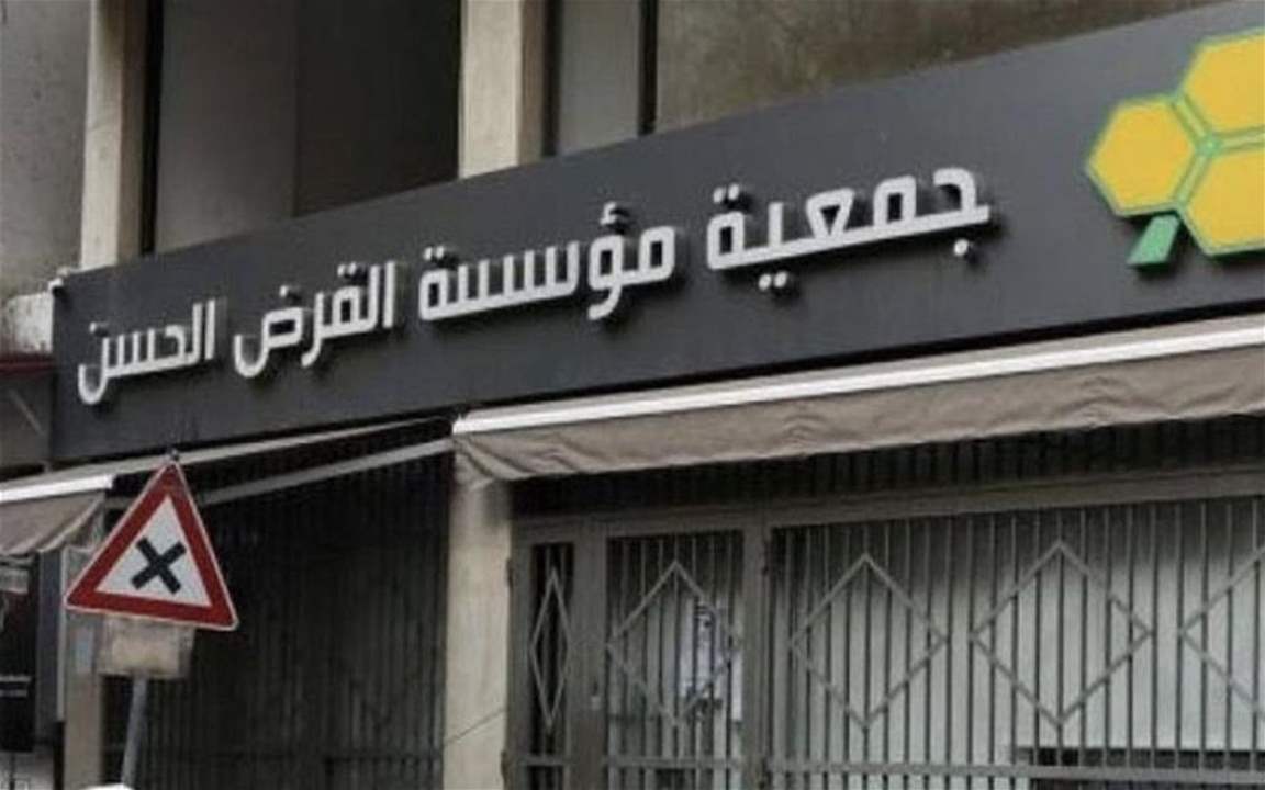 IMG_1458 الكويت تدرج “حزب الله” و”القرض الحسن” على لائحة العقوبات
