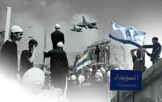 اسرائيل السويداء