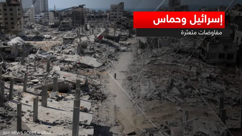 مفاوضات وقف إطلاق النار بغزّة… متعثّرة