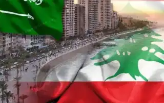 السعودية لبنان