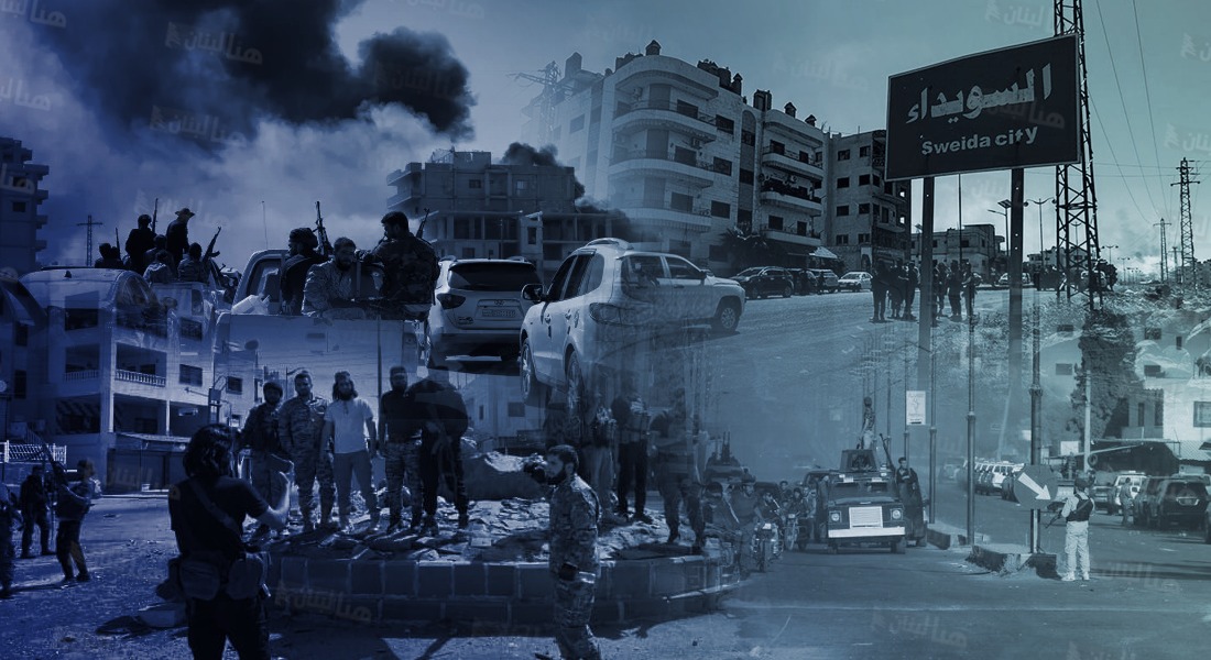 السويداء44