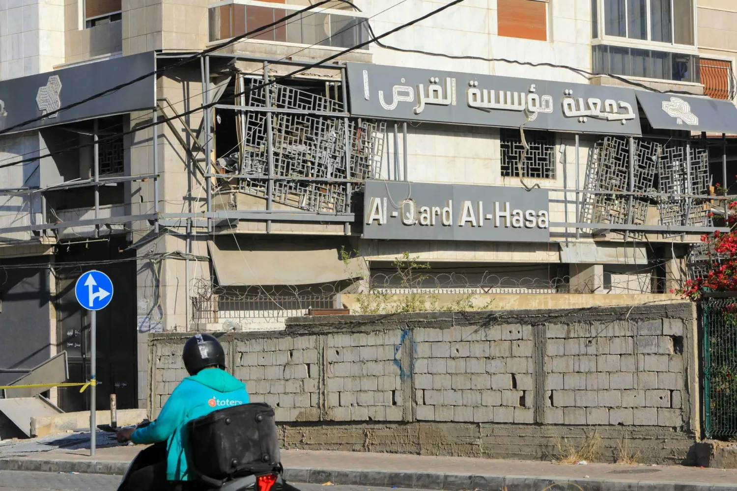 القرض الحسن 2 الخزانة الأميركية تفرض عقوبات على مرتبطين بالمؤسسة المالية لـ«الحزب»