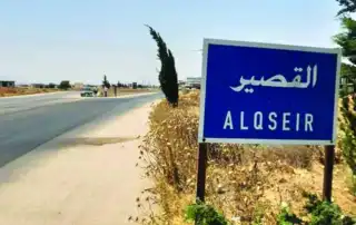 القصير4