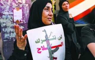 امراة لن نترك السلاح