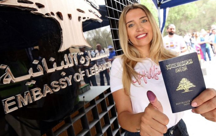 انتخابات مغترب