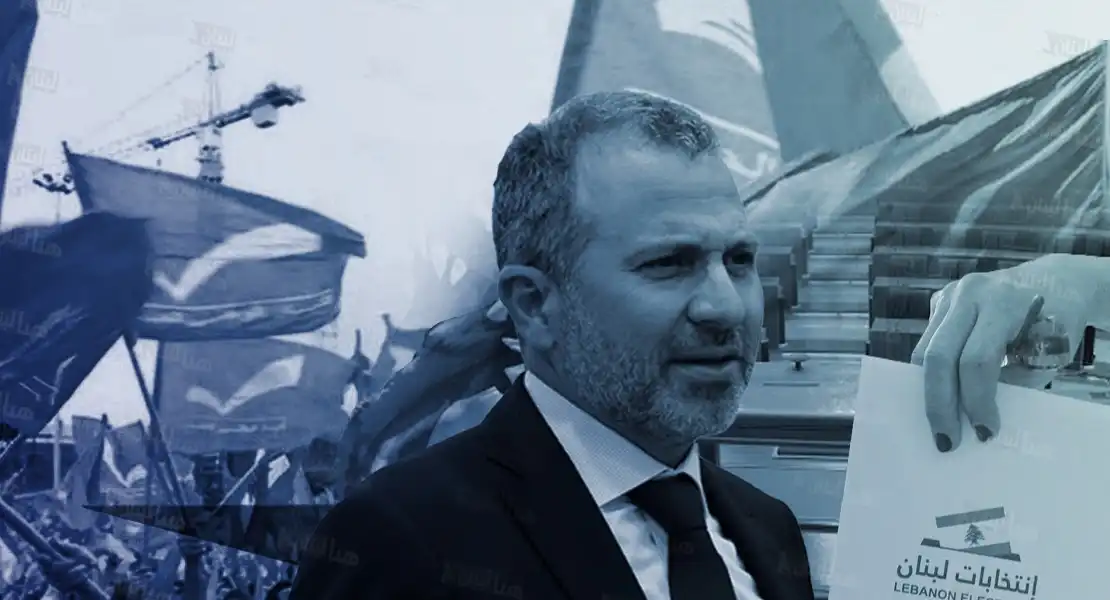 باسيل التيار انتخابات