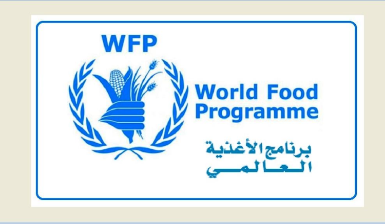 برنامج الغذاء العالمي الأمم المتحدة: أسوأ سيناريو مجاعة يحصل الآن في قطاع غزة