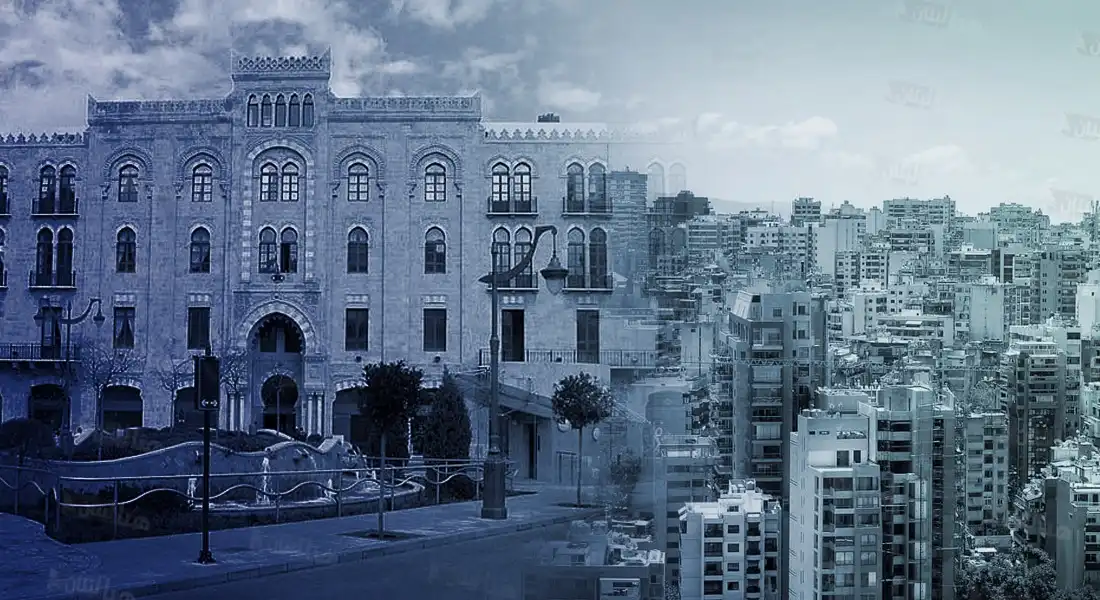 بلدية بيروت 66