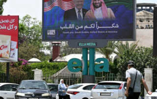 بن سلمان وترامب لوحة اعلانية