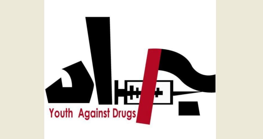 جاد جاد: لتشديد الرقابة على المواد الكحولية المستوردة