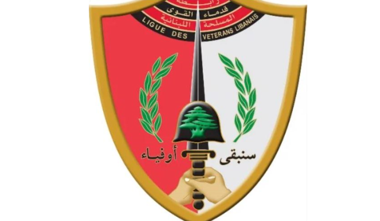 رابطة قدماء القوى المسلحة رابطة قدماء القوى المسلحة: المساعدات تبقى حلولًا موقتة