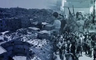 سلاح المخيمات3
