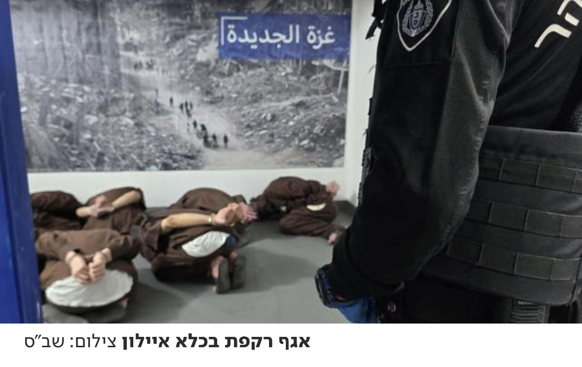 غزة الجديدة بالصور- أين تعتقل إسرائيل أسرى الحزب من قوّة الرضوان؟