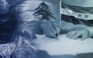 لبنان سوريا توقيع