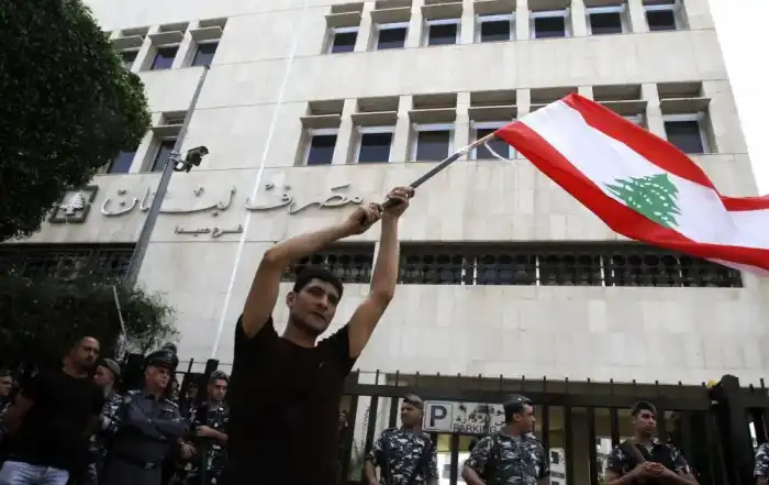 مصرف لبنان 56