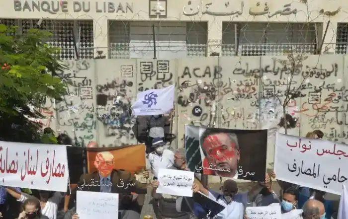 مصرف لبنان 71