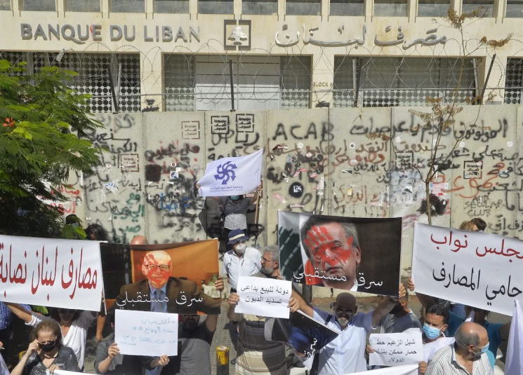 مصرف لبنان 71