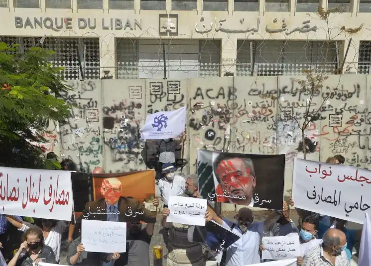 مصرف لبنان 71