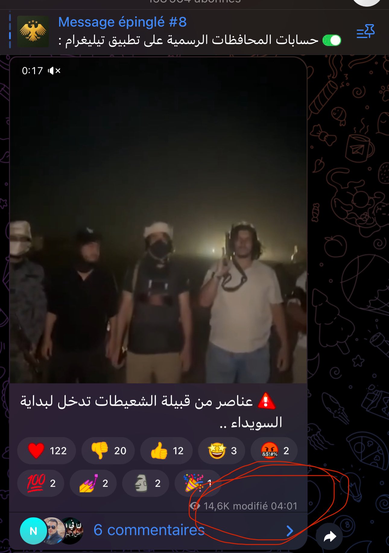مقاتلون يحرقون كنيسة بالفيديو- إرتفاع عدد القتلى الى 248 وحرق كنيسة مار مخايل في السويداء، ووهاب: إذا هُزم الجبل إنتهينا