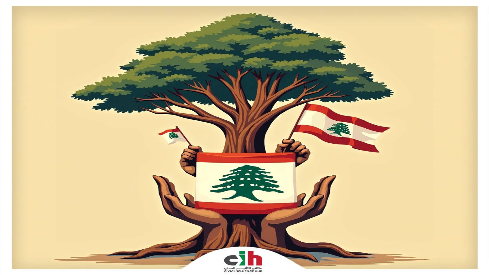 ملتقى التأثير المدني: لوَقف المنزلقات الانتِحاريَّة!