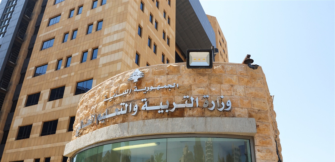 زيادة بدلات تصحيح الامتحانات الرسمية بنسبة 30 بالمئة