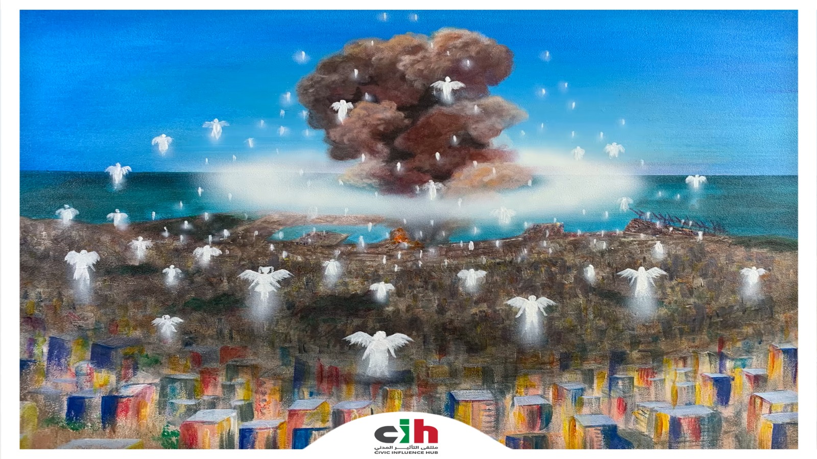 8b7bef3c-0bf3-44b7-8caf-8024ee66dc85 ملتقى التأثير المدني في الذكرى الـ 5 لجريمة تفجير المرفأ : فِعلُ العدالة…ماذا تنتظِر أيّها القضاء؟