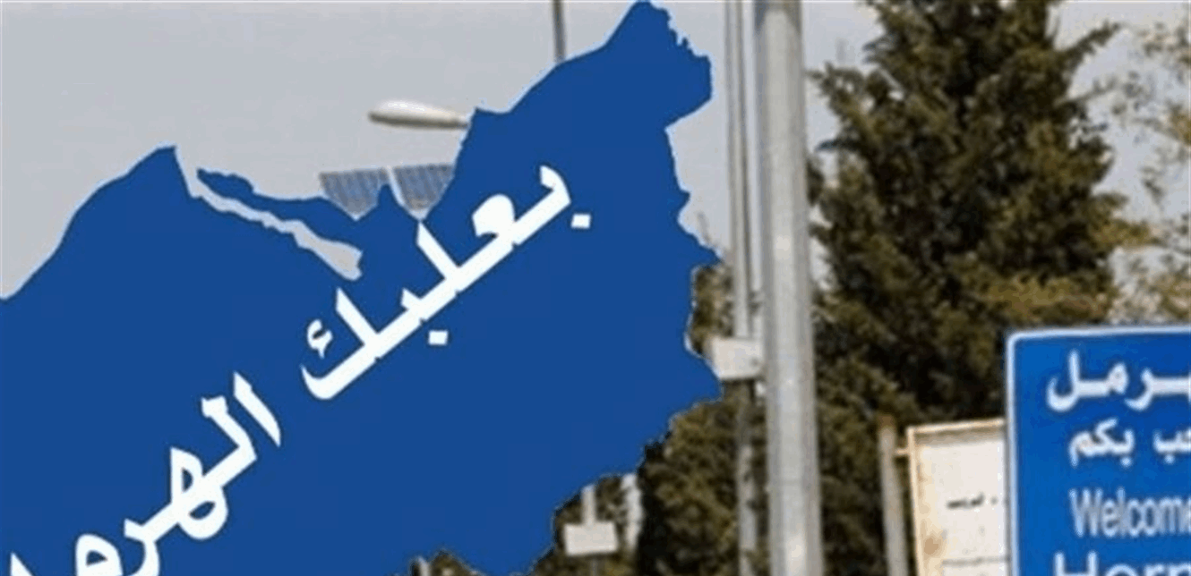 ارتجاجات شعر بها سكّان بعلبك.. ما مصدرها؟