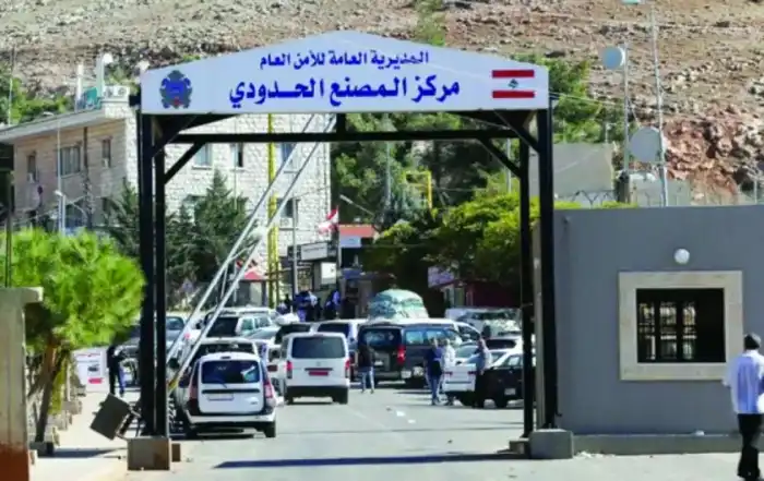 الحدود اللبنانية السورية المصنع1