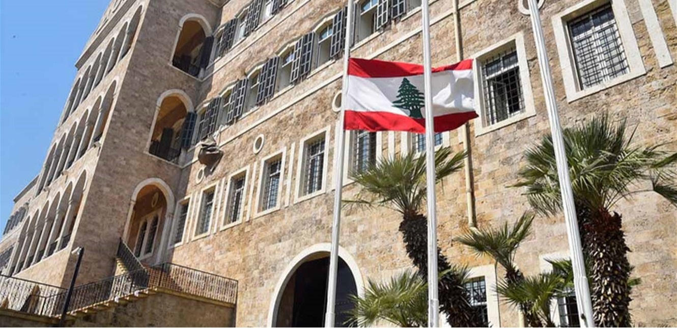لمناسبة عيد إنتقال السيّدة العذراء، مذكّرة بالإقفال