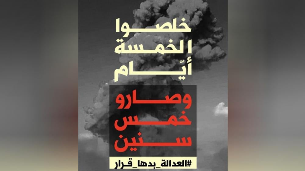 العدالة المرفا ماذا بقي من أحبّتهم؟ أهالي ضحايا 4 آب يواجهون الذكرى الخامسة بمرارة الانتظار