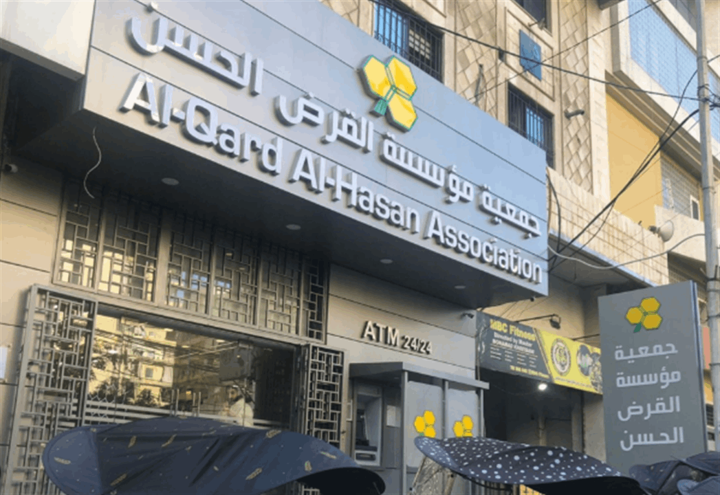 القرض الحسن 3